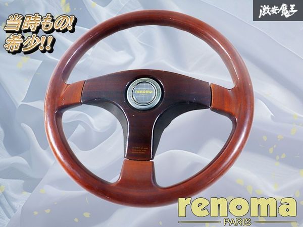 Yahoo!オークション - 「renomaレノマ」(ステアリング)(パーツ)の落札