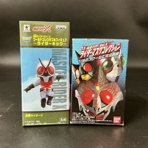 Yahoo!オークション -「仮面ライダー ワールドコレクタブル vol.4