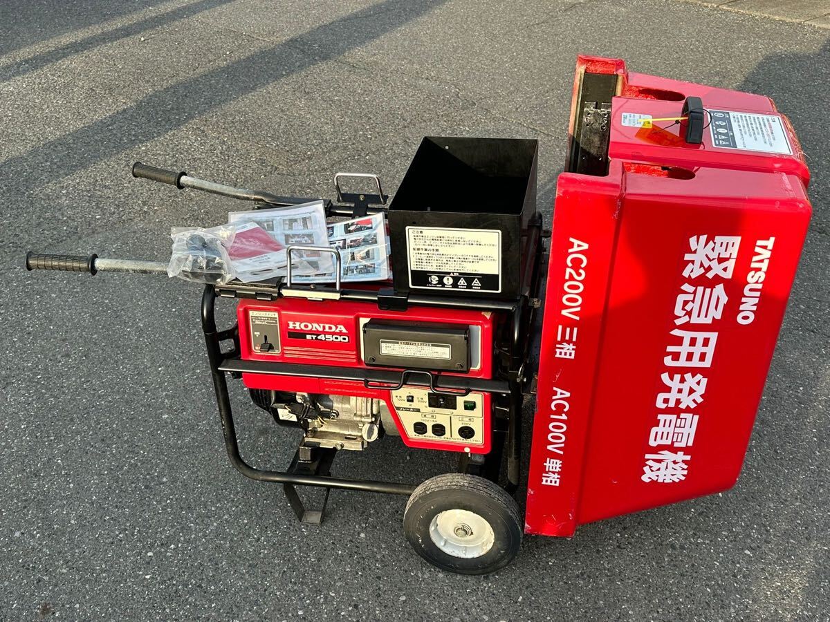 Yahoo!オークション -「発電機 ホンダ 4500」の落札相場・落札価格