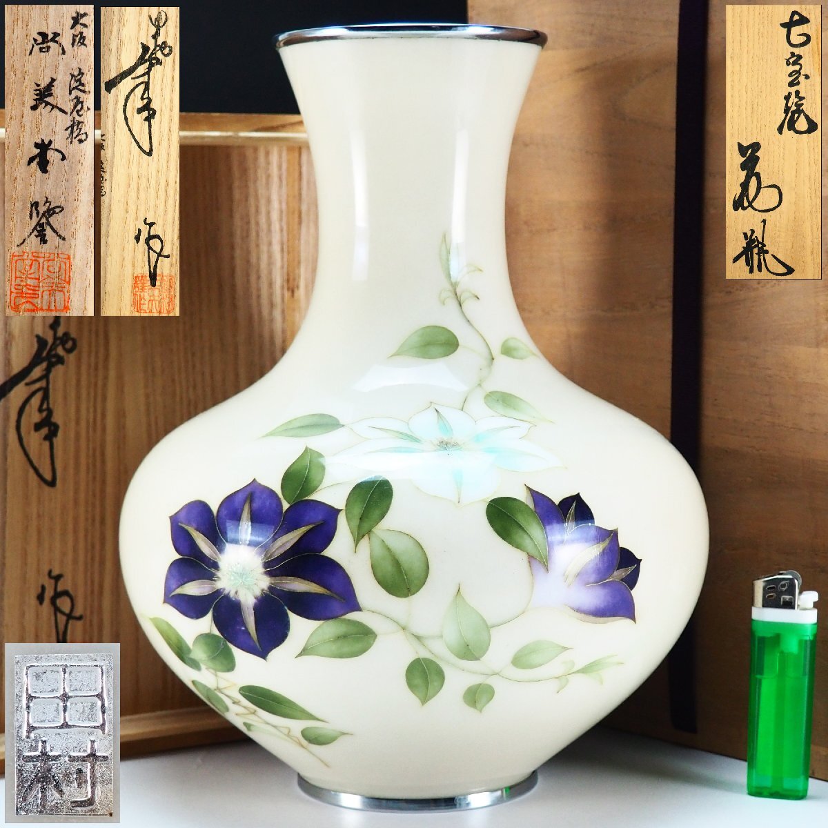 Yahoo!オークション -「田村幸夫共箱七宝花瓶」(金属工芸) (工芸品)の