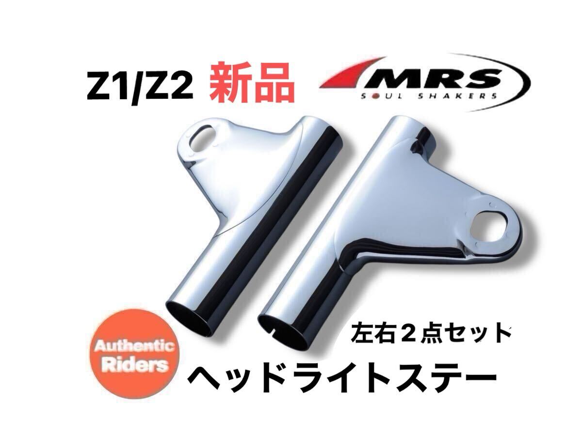 2026年最新】Yahoo!オークション -z1 z2 純正(カワサキ用)の中古品