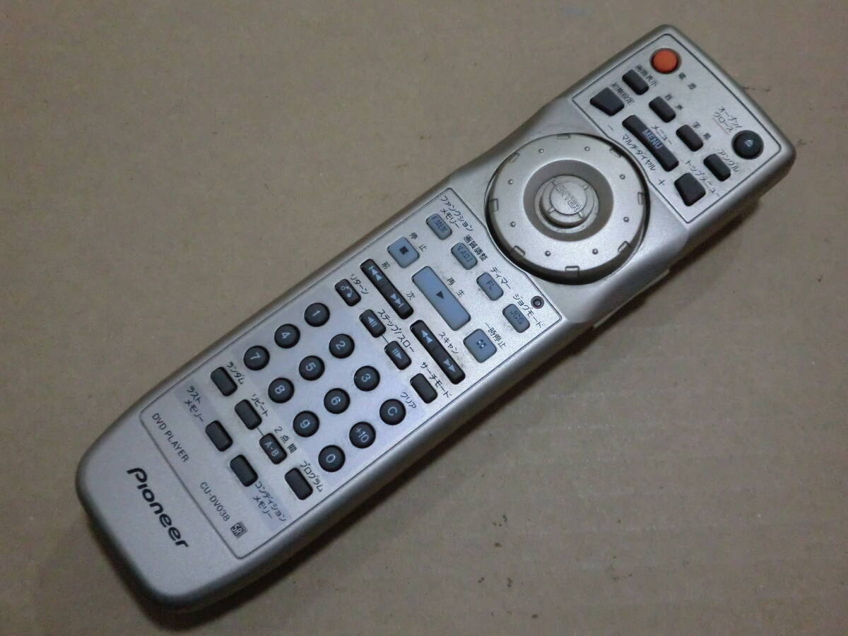 Yahoo!オークション -「pioneer dv-s838a」の落札相場・落札価格
