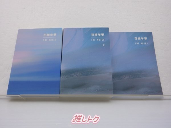 Yahoo!オークション -「花様年華 the notes 2」の落札相場・落札価格