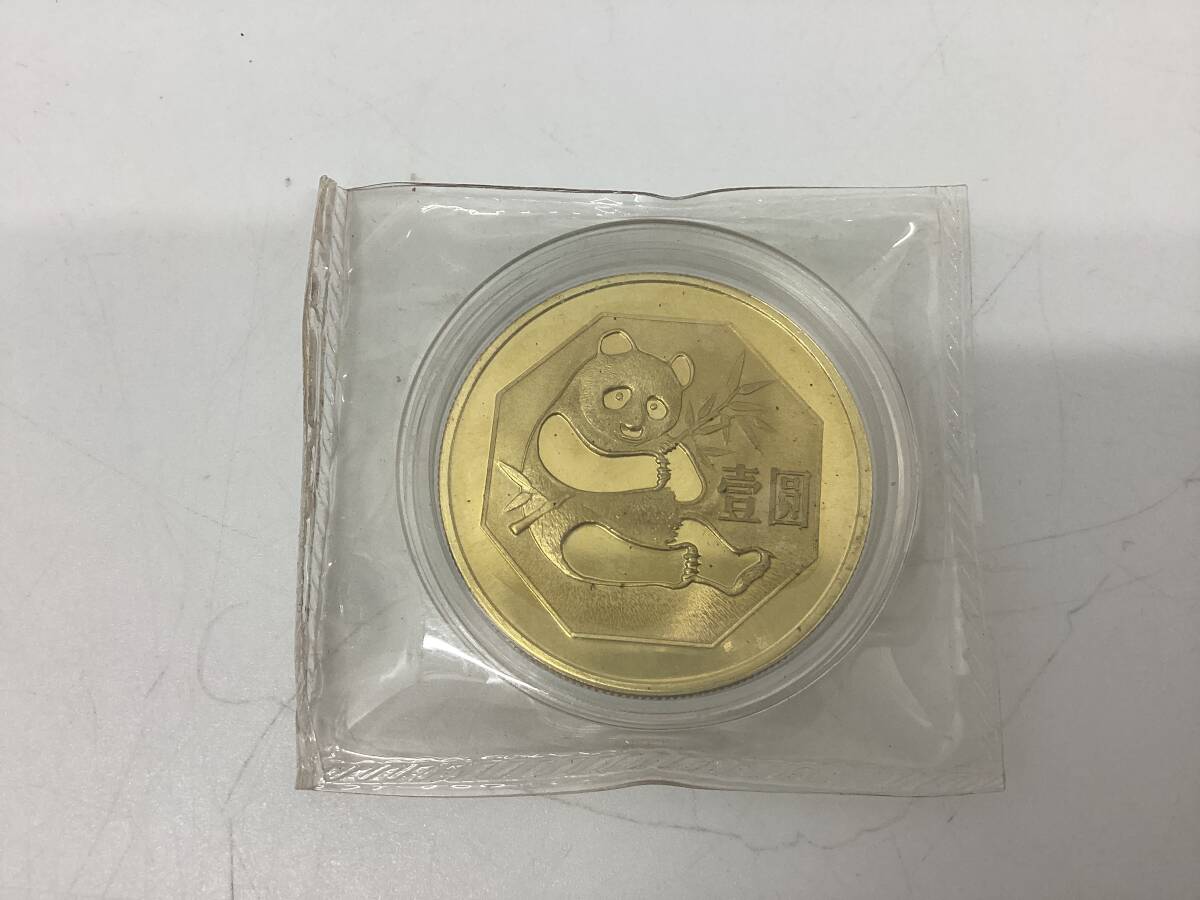 Yahoo!オークション -「パンダ 壹圓」(硬貨) (貨幣)の落札相場・落札価格