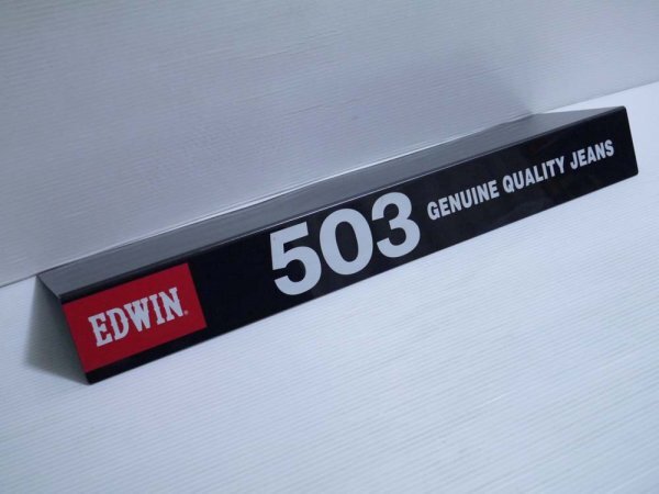 Yahoo!オークション -「edwin エドウイン」(看板) (広告、ノベルティ
