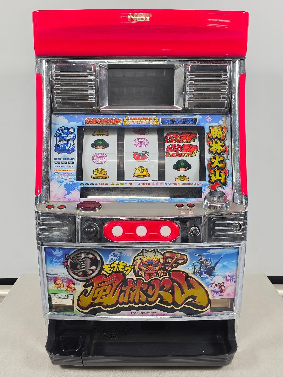 2026年最新】Yahoo!オークション -モグモグ風林火山【4号機】の中古品