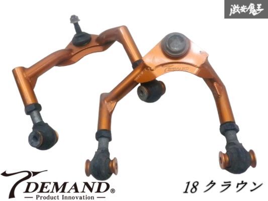 Yahoo!オークション -「t-demand アーム」の落札相場・落札価格