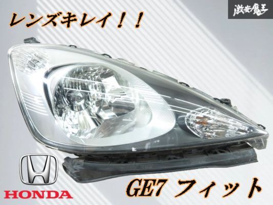 Yahoo!オークション -「フィット ge6 ヘッドライト hid 右」の落札相場