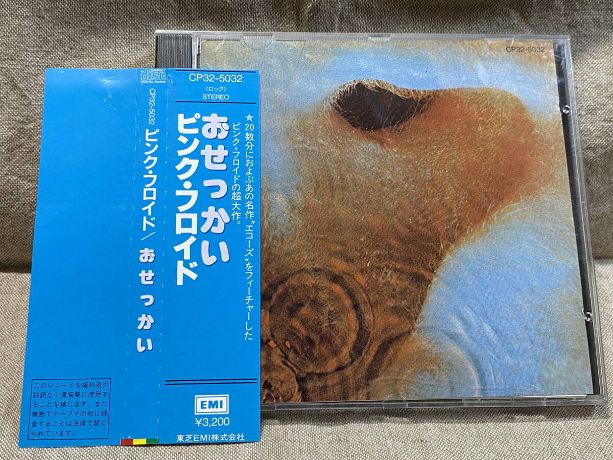 Yahoo!オークション -「cp32」(Pink Floyd) (プログレッシブロック)の