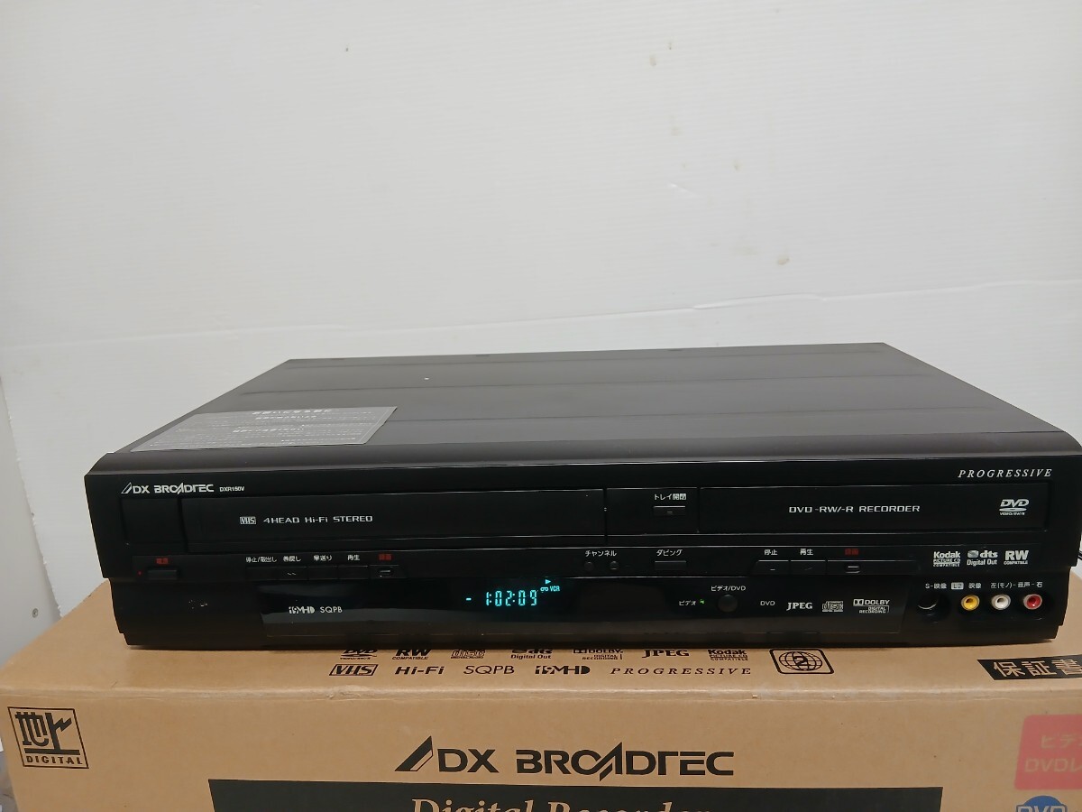 Yahoo!オークション -「dxアンテナ ビデオ一体型dvdレコーダー dxr150v