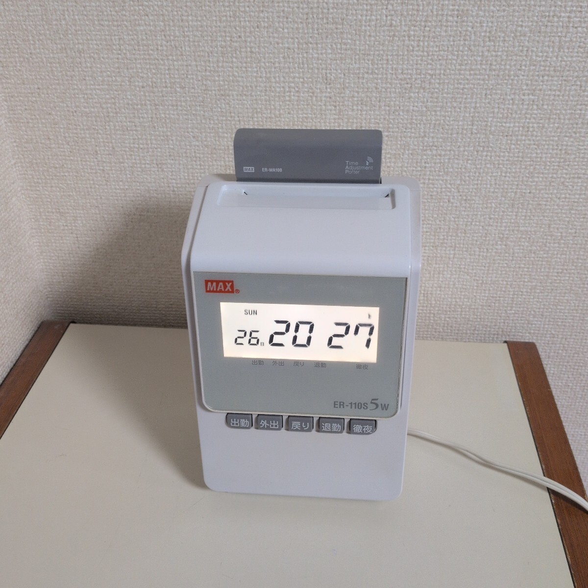 Yahoo!オークション -「er-110s5w」の落札相場・落札価格