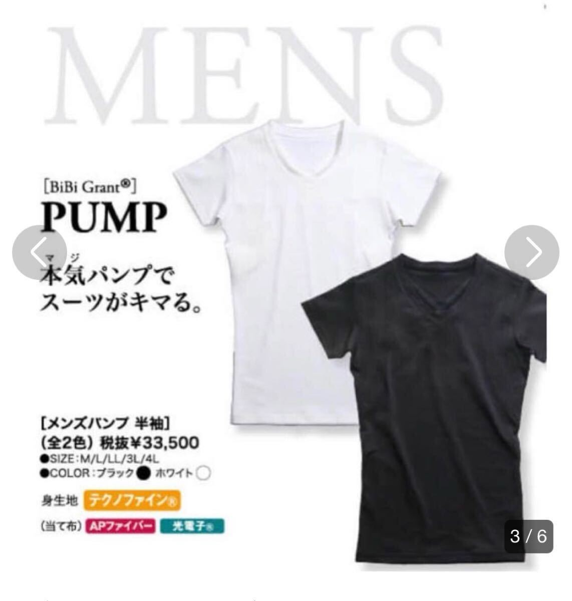 2026年最新】Yahoo!オークション -グラントイーワンズの中古品・新品