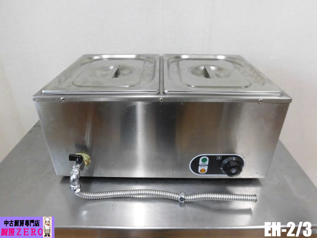 2026年最新】Yahoo!オークション -業務用 フードウォーマーの中古品
