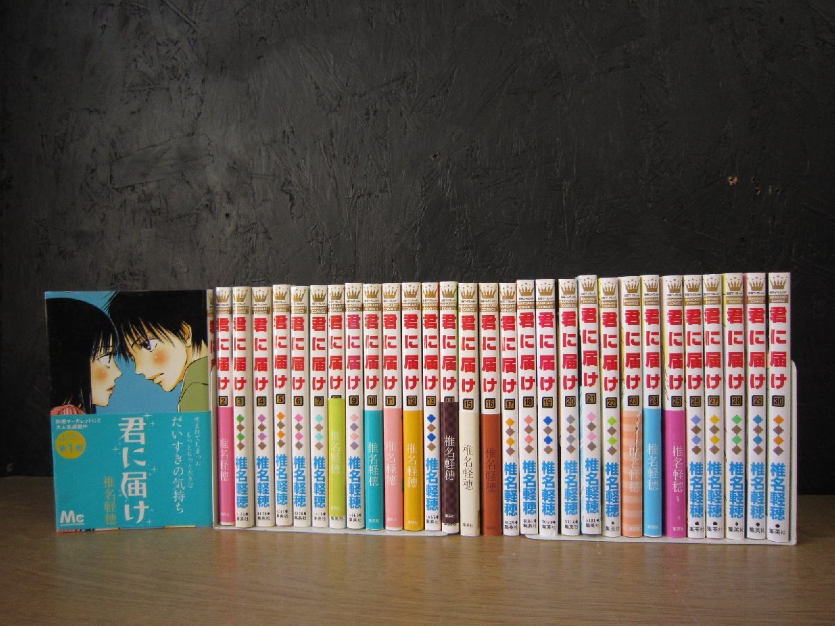 Yahoo!オークション -「君に届け 全巻」(全巻セット) (漫画、コミック