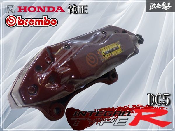 2026年最新】Yahoo!オークション -dc5 インテグラ ブレンボの中古品