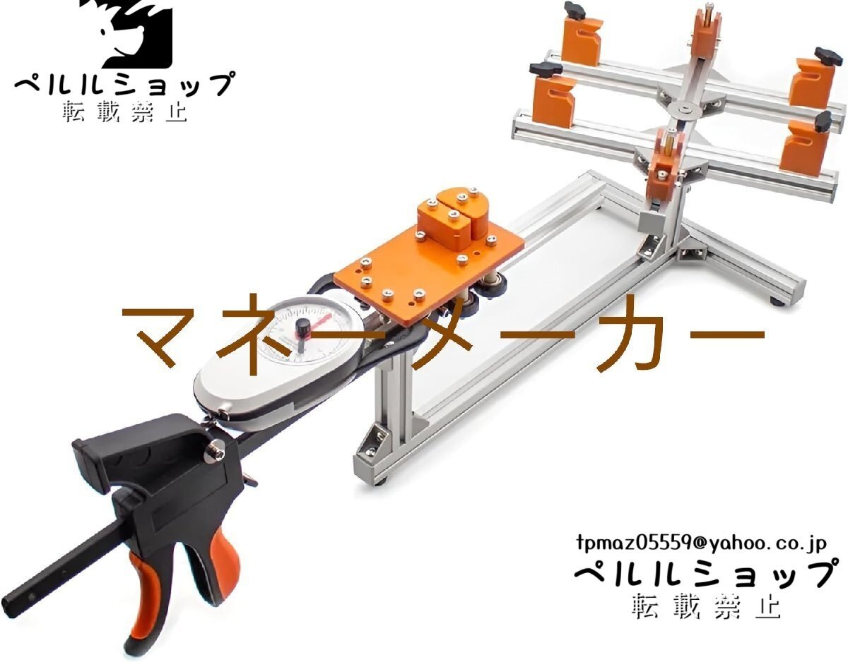2026年最新】ストリングマシンをお探しなら！テニスラケットのガット