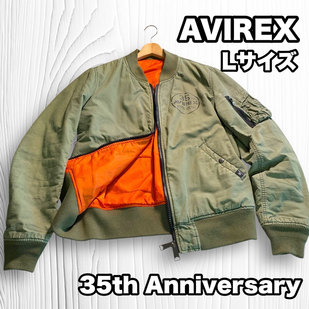 Yahoo!オークション -「avirex 35周年」の落札相場・落札価格