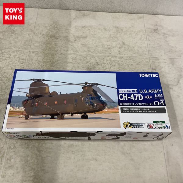 Yahoo!オークション -「技mix ch-47」の落札相場・落札価格