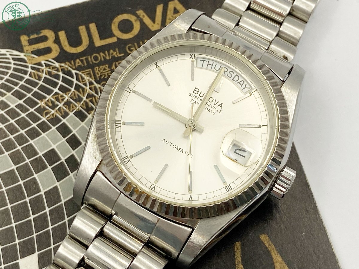 Yahoo!オークション -「bulova スーパーセビル」(ブローバ) (は行)の