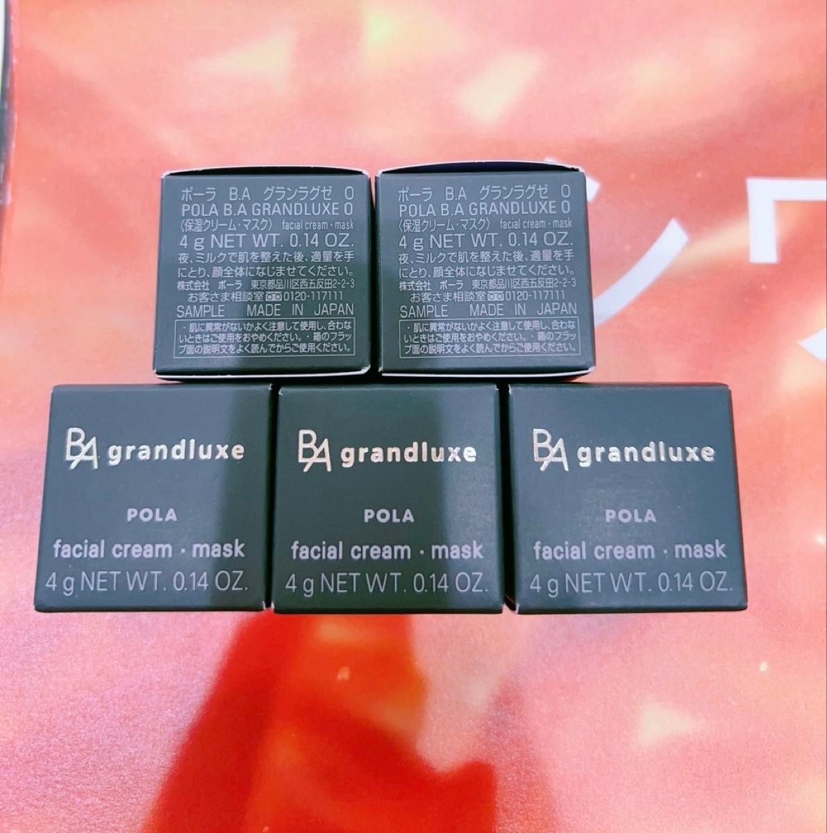 新品 POLA B A グランラグゼ 0 4g×5個｜Yahoo!フリマ（旧PayPayフリマ）