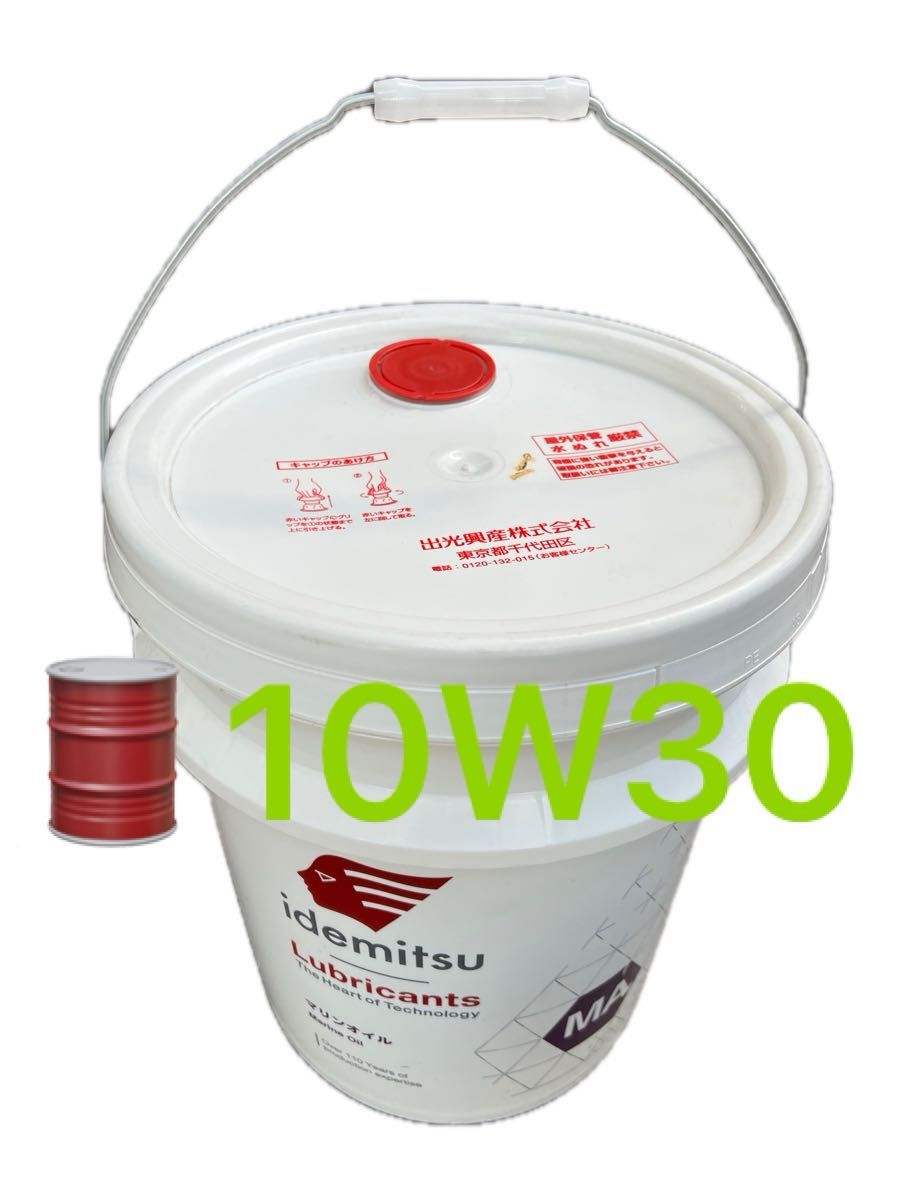 コマツ純正 ディーゼルエンジンオイル EO10W30-LA 20L SAE 10W-30