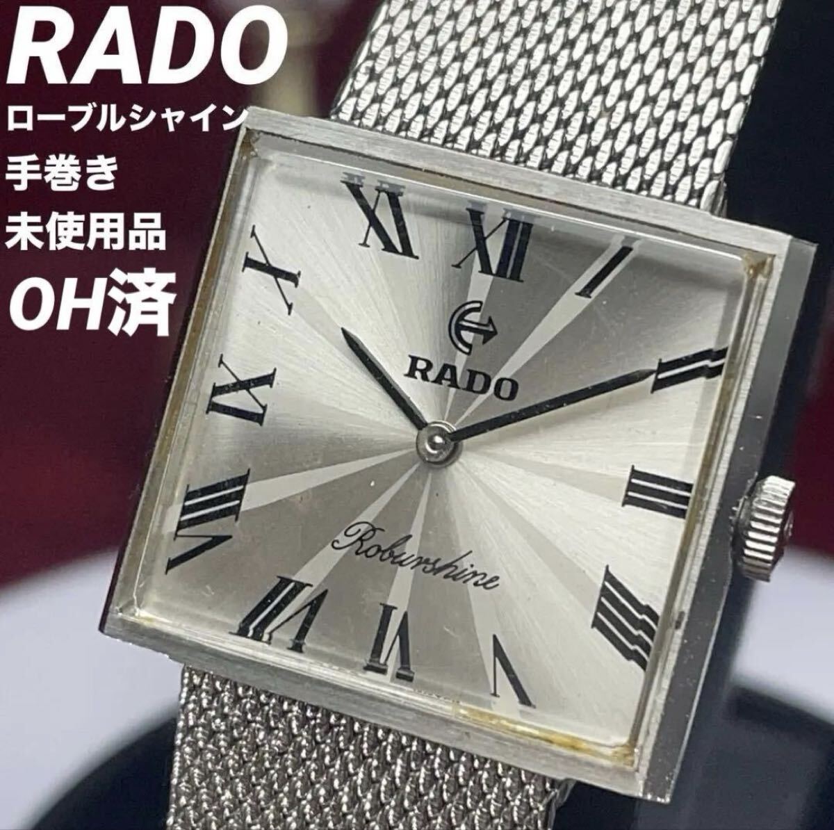 RADOラドー スペースウィング 美品 稼働良好 自動巻メンズ腕時計