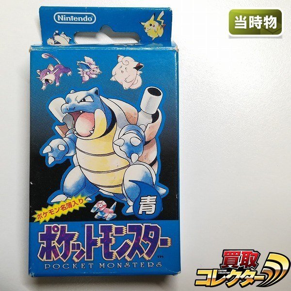 Yahoo!オークション -「ポケモン トランプ 青」の落札相場・落札価格