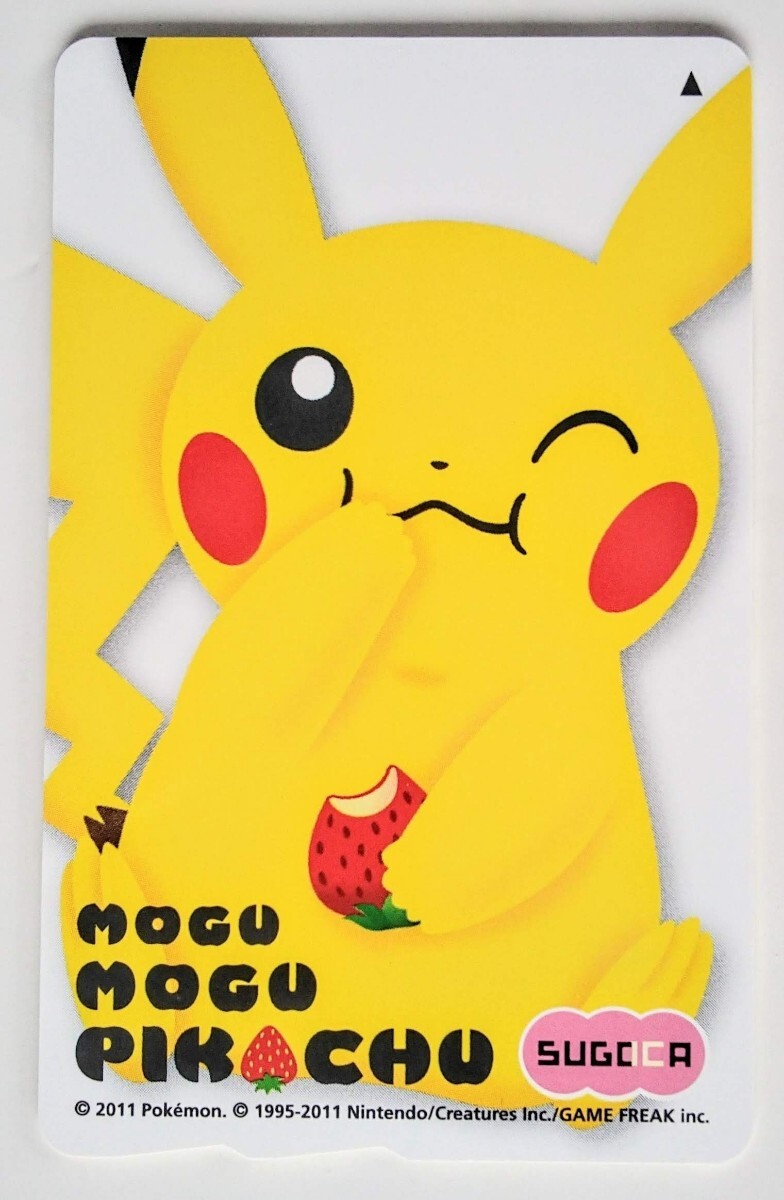 Yahoo!オークション -「sugoca ピカチュウ」(チケット、金券、宿泊予約