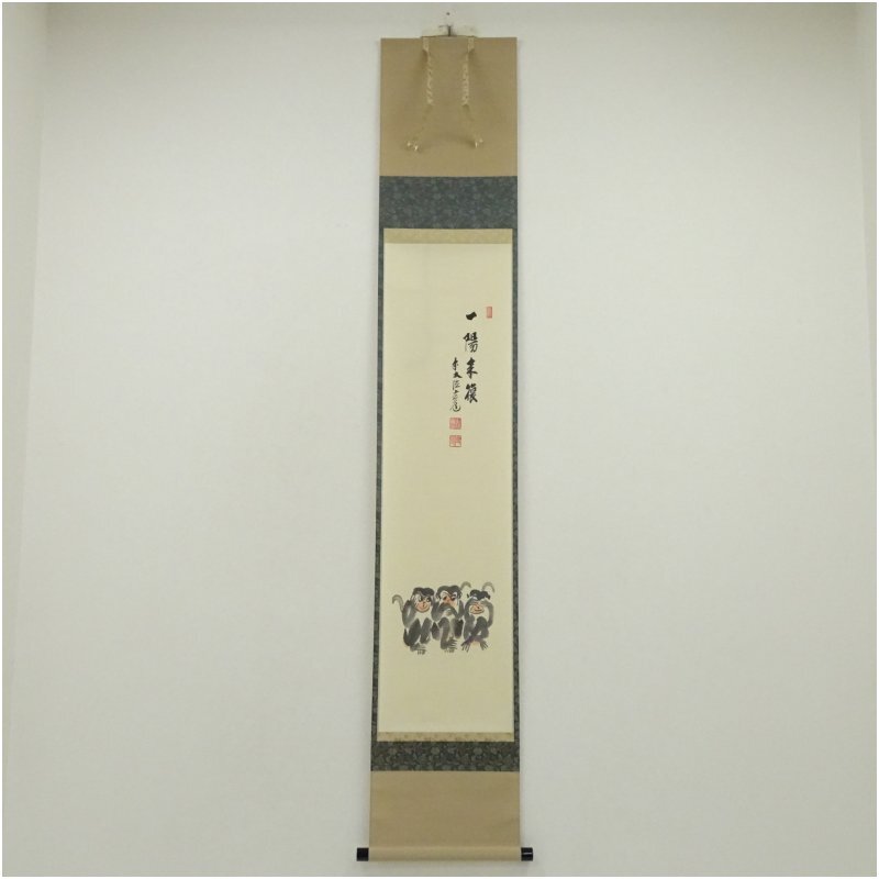 2026年最新】Yahoo!オークション -須賀玄道の中古品・新品・未使用品一覧