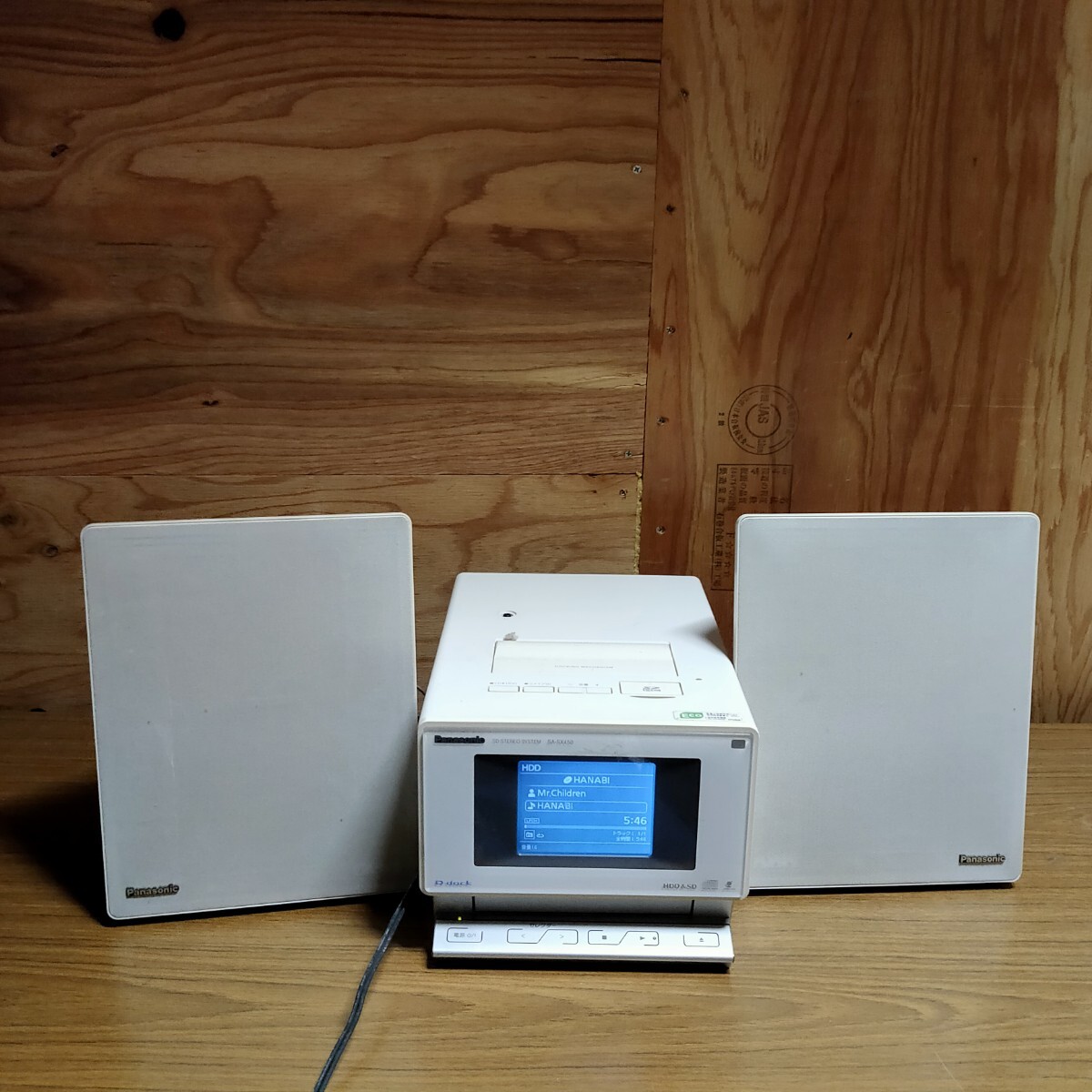 Yahoo!オークション -「sa-sx 450」(オーディオ機器) の落札相場・落札価格