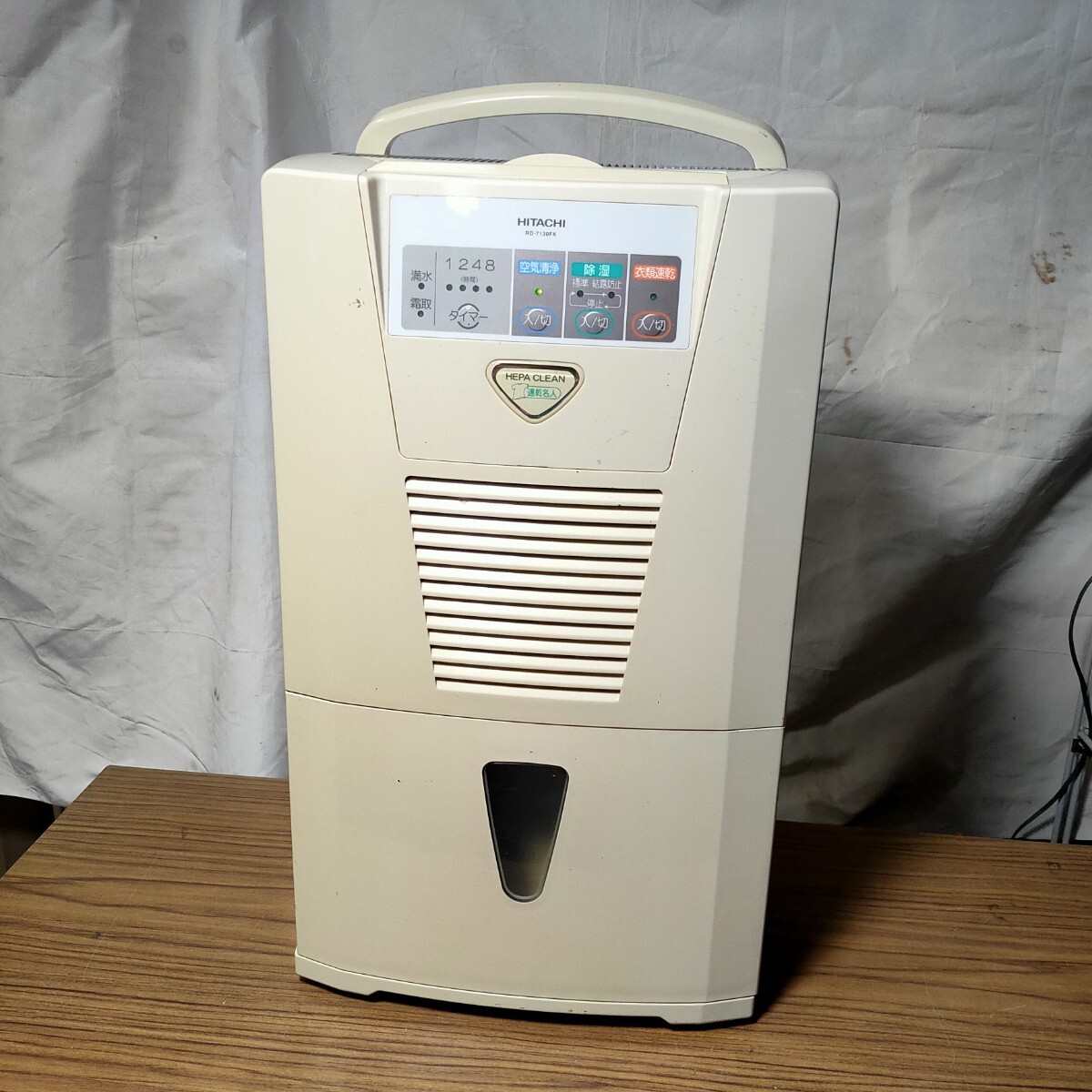 2026年最新】Yahoo!オークション -日立 除湿機の中古品・新品・未使用