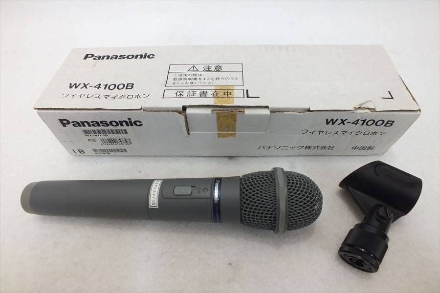 Yahoo!オークション -「wx-4100b」の落札相場・落札価格