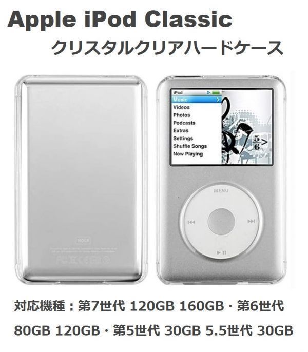 2026年最新】iPod 5.5(アイポッド 5.5)を購入するならこちら - Yahoo