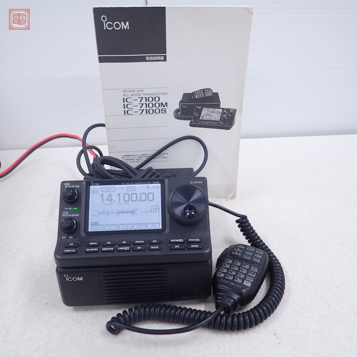 Yahoo!オークション -「ic- 7100」(トランシーバー) (アマチュア無線