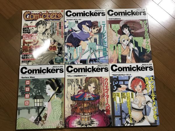 2026年最新】Yahoo!オークション -季刊コミッカーズ(本、雑誌)の中古品