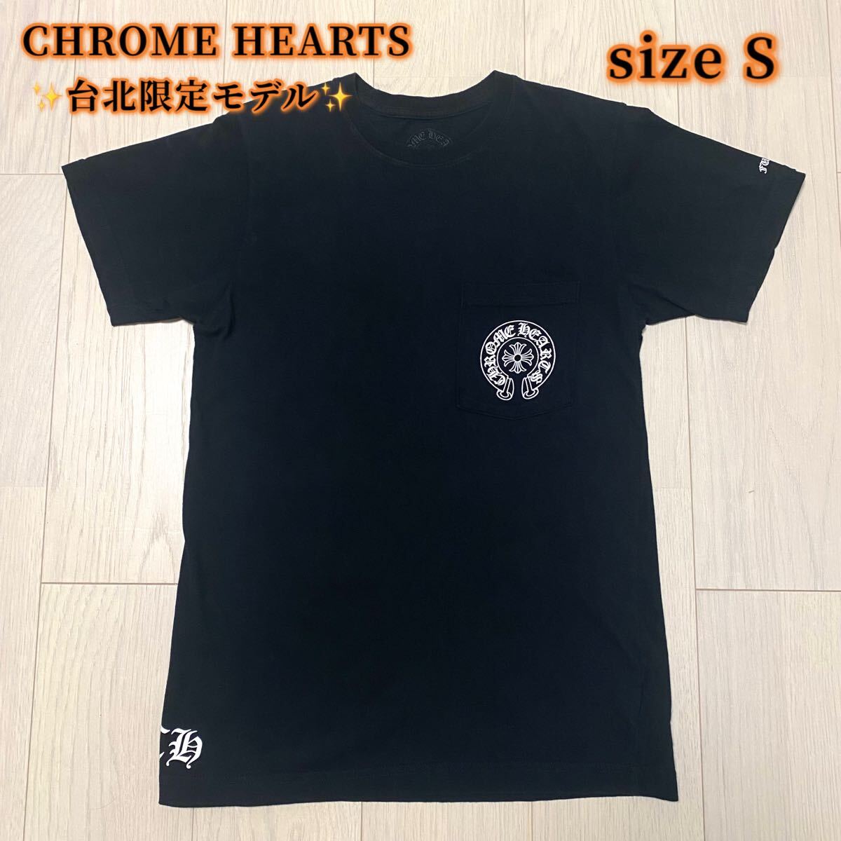 CHROME HEARTS クロムハーツ 90s 初期 刺繍 プリント 半袖 Tシャツ Tee