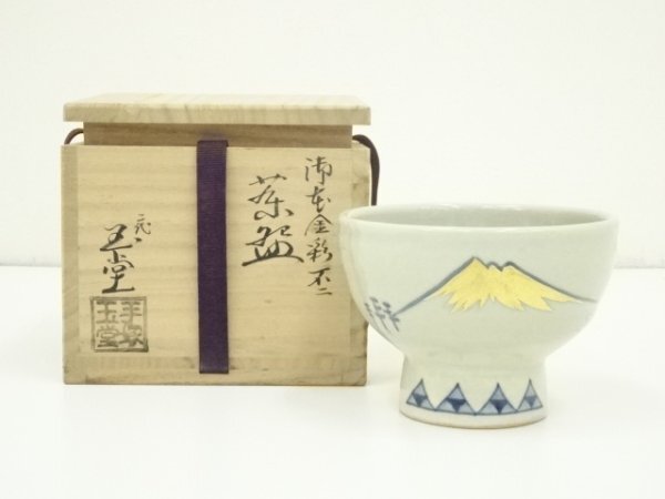 2026年最新】Yahoo!オークション -手塚玉堂の中古品・新品・未使用品一覧