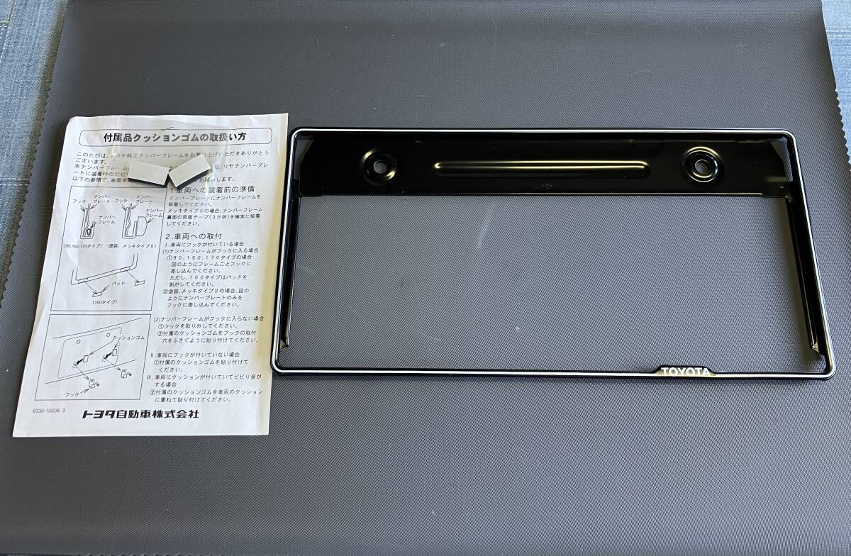 Yahoo!オークション -「当時もの ナンバー」(純正品) (ナンバー