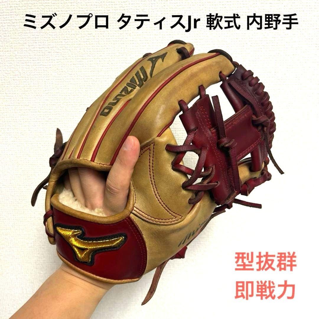 2026年最新】Yahoo!オークション -タティスjr グローブの中古品・新品