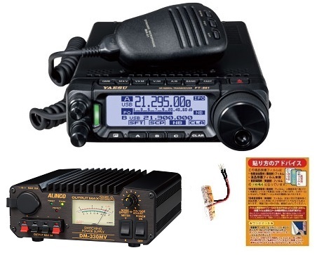 2026年最新】Yahoo!オークション -ft-891(アマチュア無線)の中古品