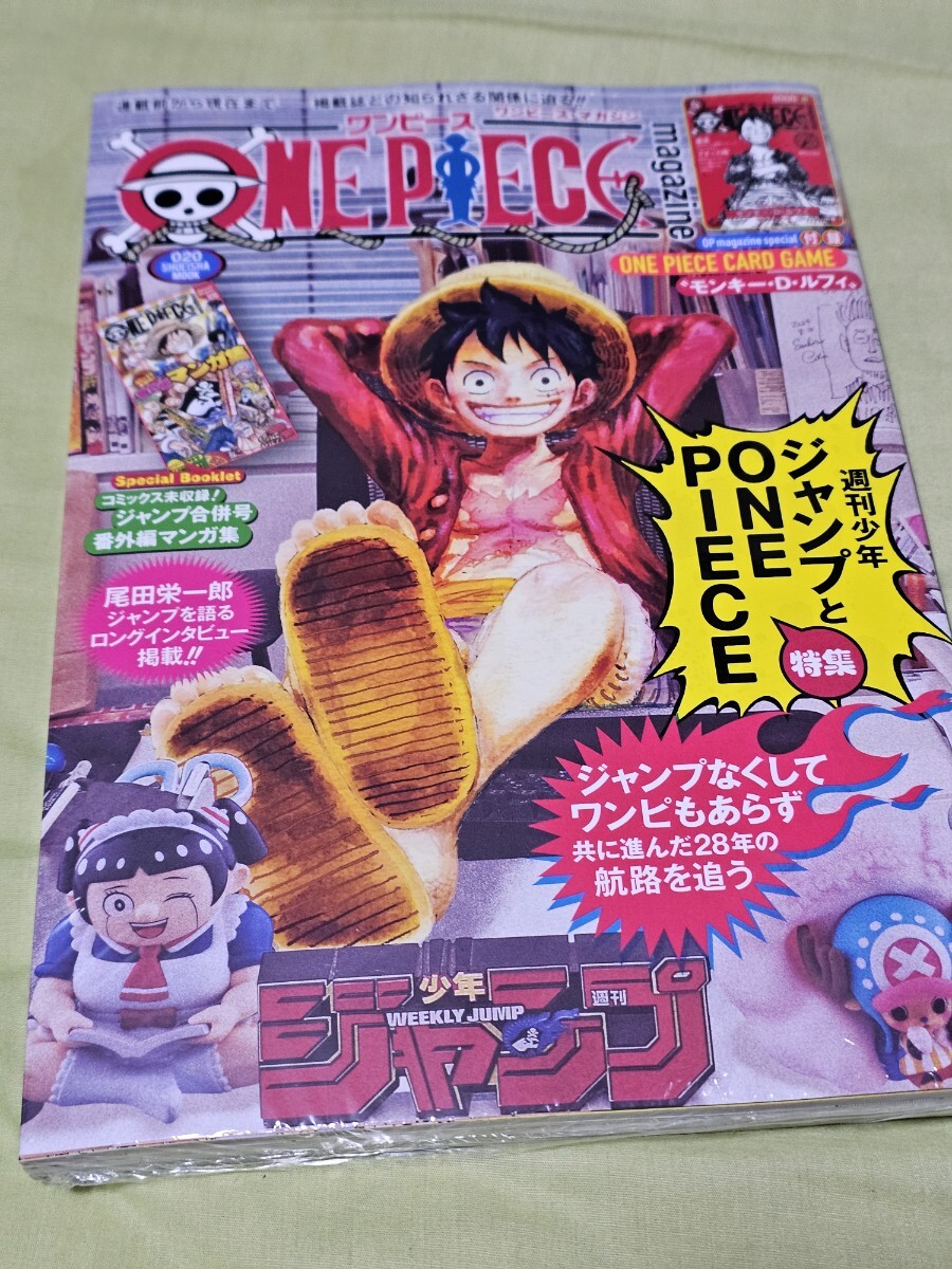 Yahoo!オークション -「ワンピースマガジン」(ONE PIECE) (ら/わ行)の