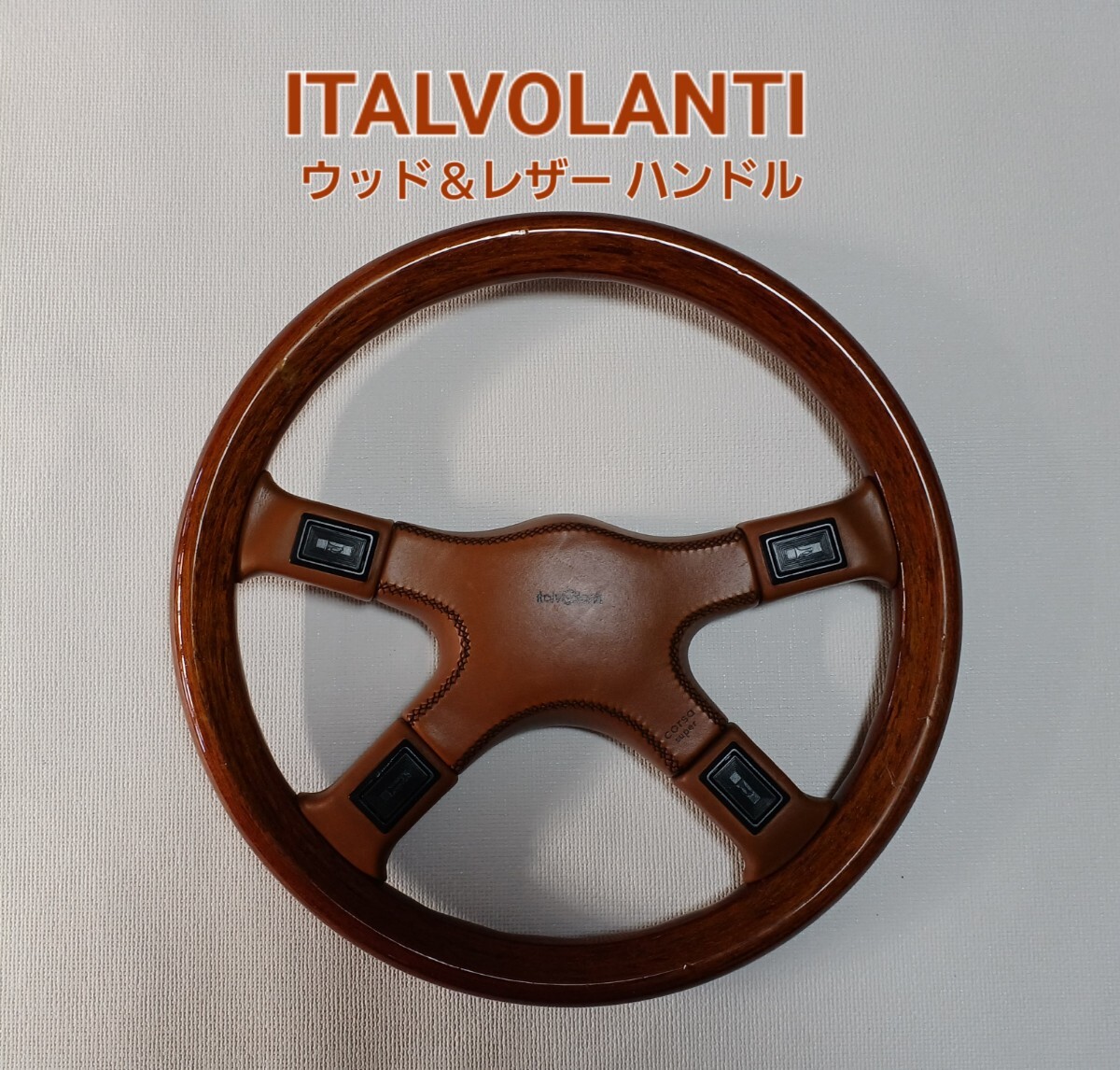 Yahoo!オークション -「旧車」(イタルボランテ) (ステアリング)の落札