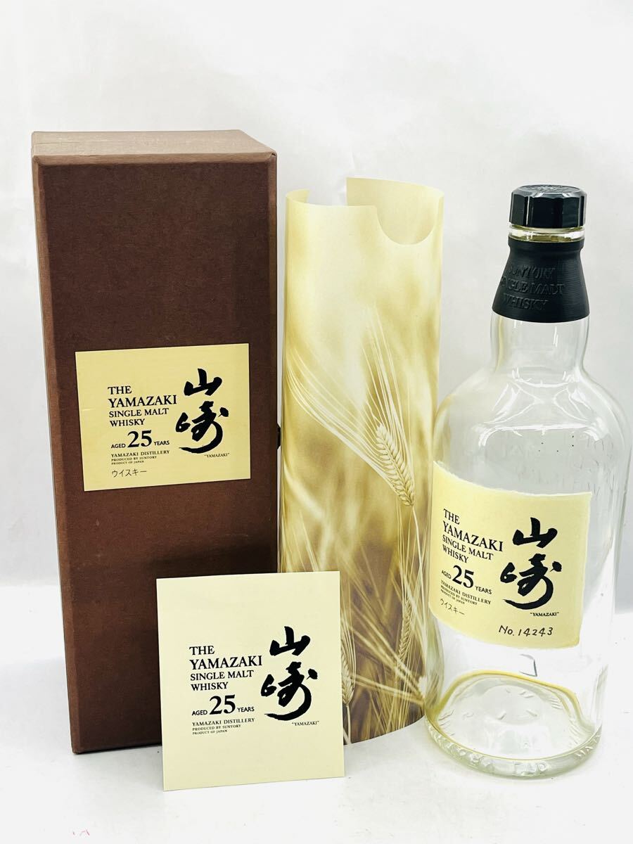 Yahoo!オークション -「山崎25年空瓶」(日本) (ウイスキー)の落札相場