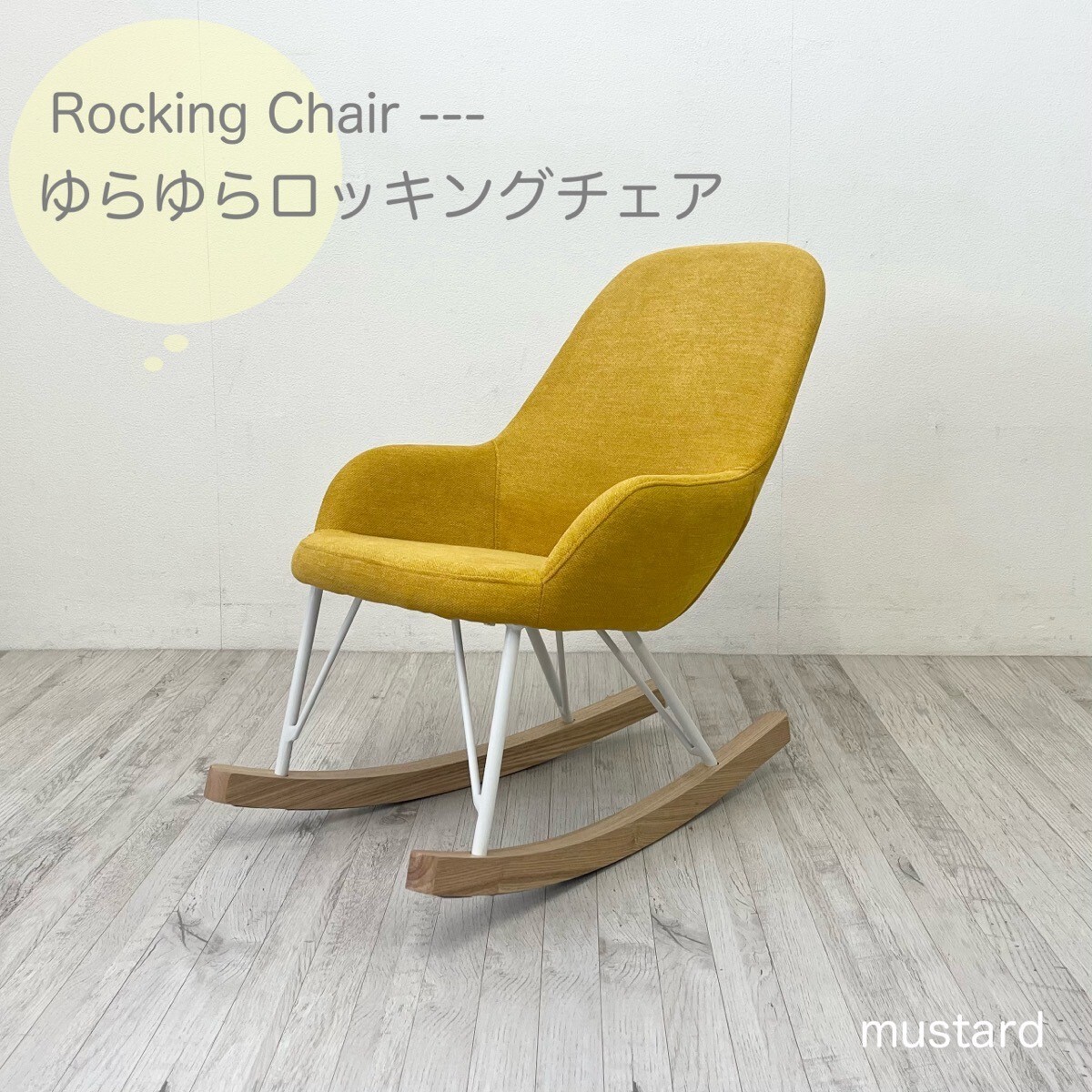 Yahoo!オークション -「ダルトン チェア」(家具、インテリア) の落札