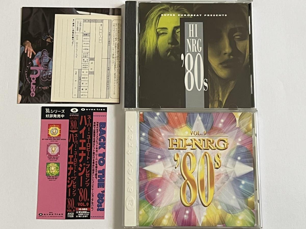 Yahoo!オークション -「super eurobeat セット」(CD) の落札相場・落札価格