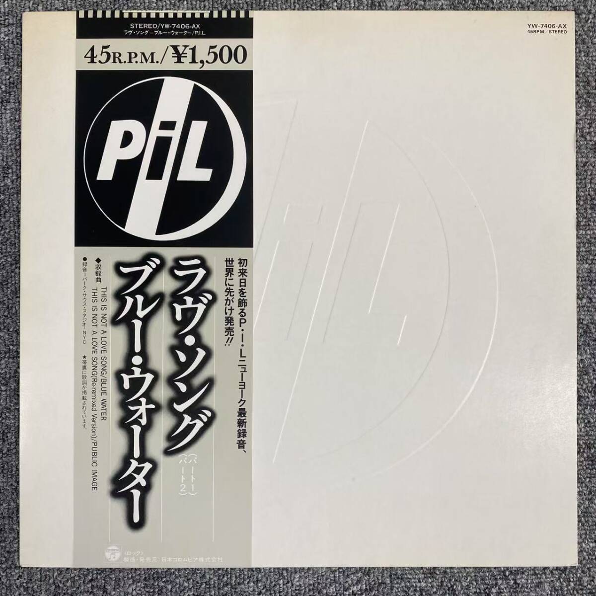 Yahoo!オークション -「パブリックイメージリミテッド」(レコード) の
