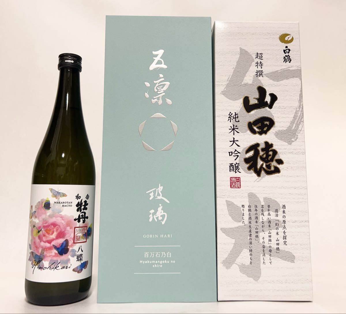 Yahoo!オークション -「日本酒 勝駒」の落札相場・落札価格