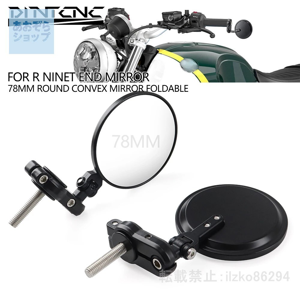 2026年最新】Yahoo!オークション -rninet ミラーの中古品・新品・未