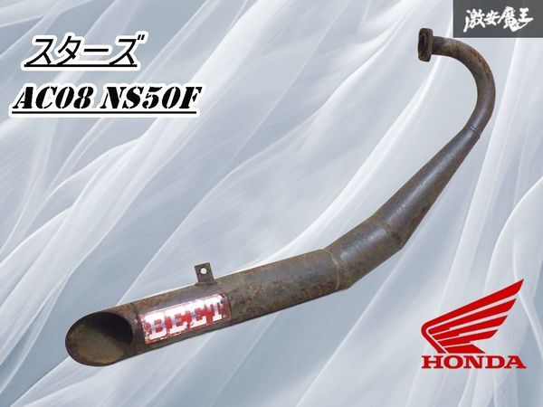 2026年最新】Yahoo!オークション -mbx50 チャンバーの中古品・新品・未