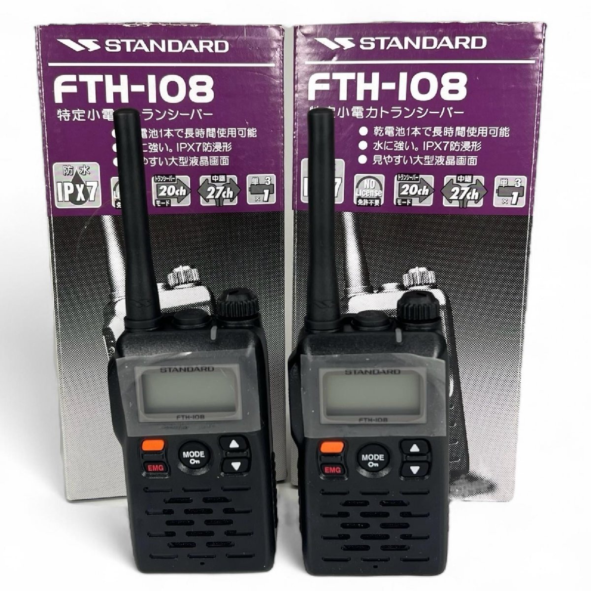 Yahoo!オークション -「トランシーバー fth-108」の落札相場・落札価格